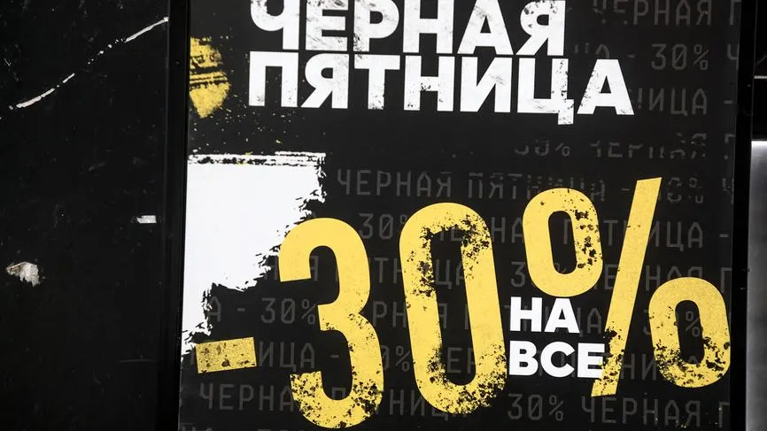 Как не разориться на распродажах в «черную пятницу»: советы шопоголику