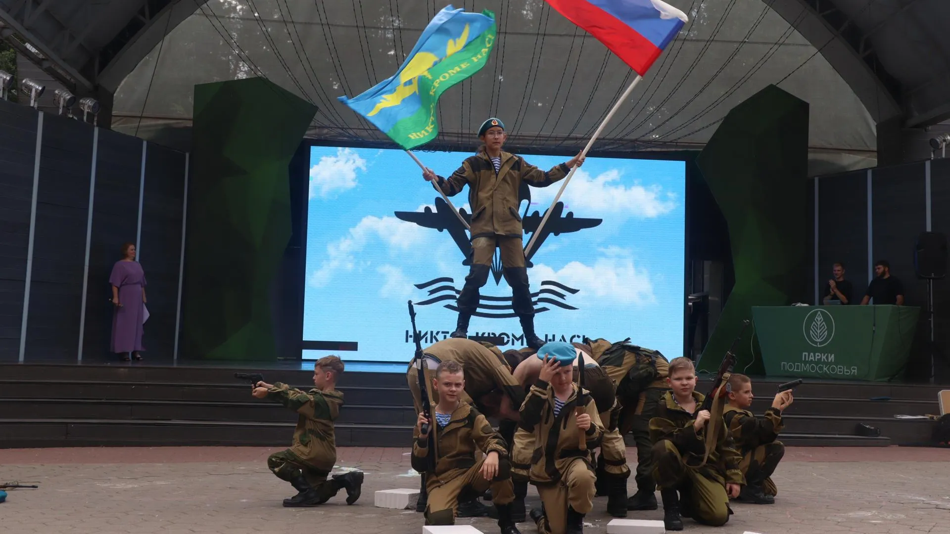 День ВДВ отметили в парке Домодедова