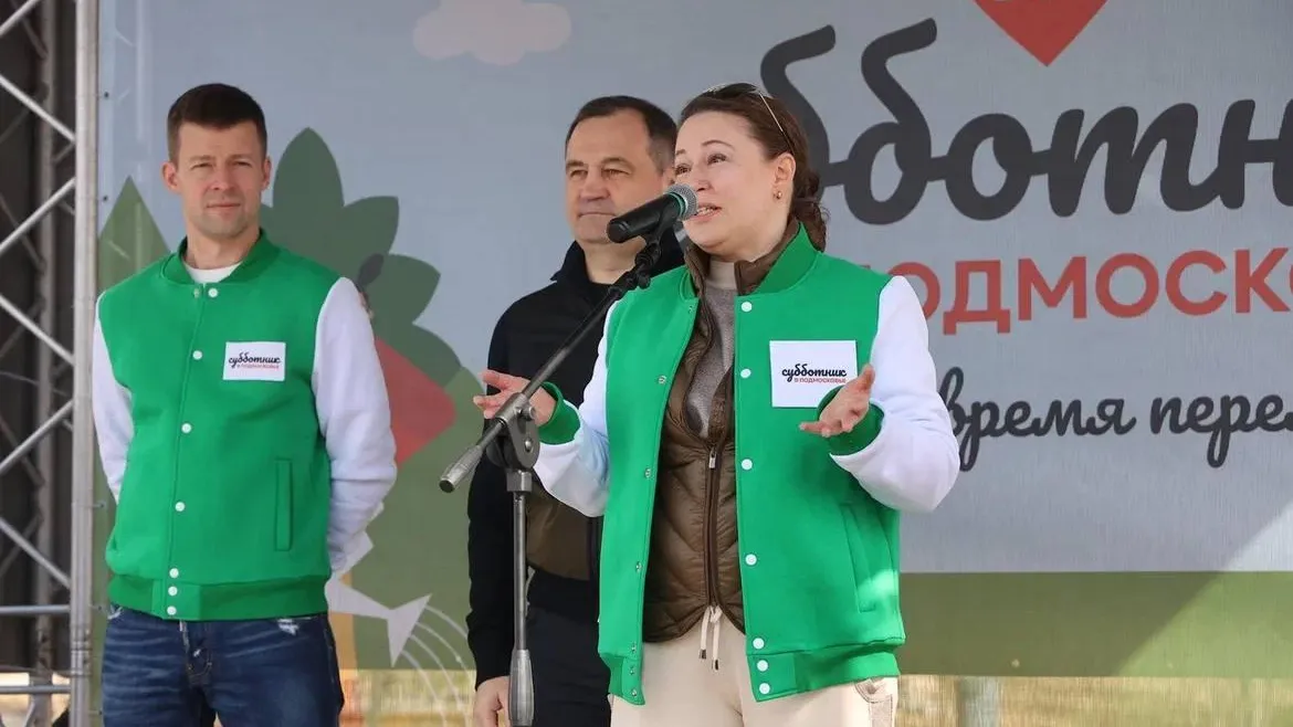 В Ольгинском лесопарке подмосковной Балашихи прошел субботник