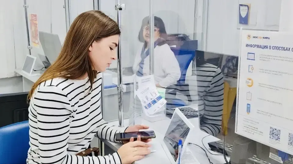 Жители Подмосковья могут скачать историю платежей за ЖКУ онлайн