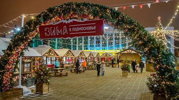 Свыше 500 тыс человек посетили новогодние мероприятия в парках Подмосковья