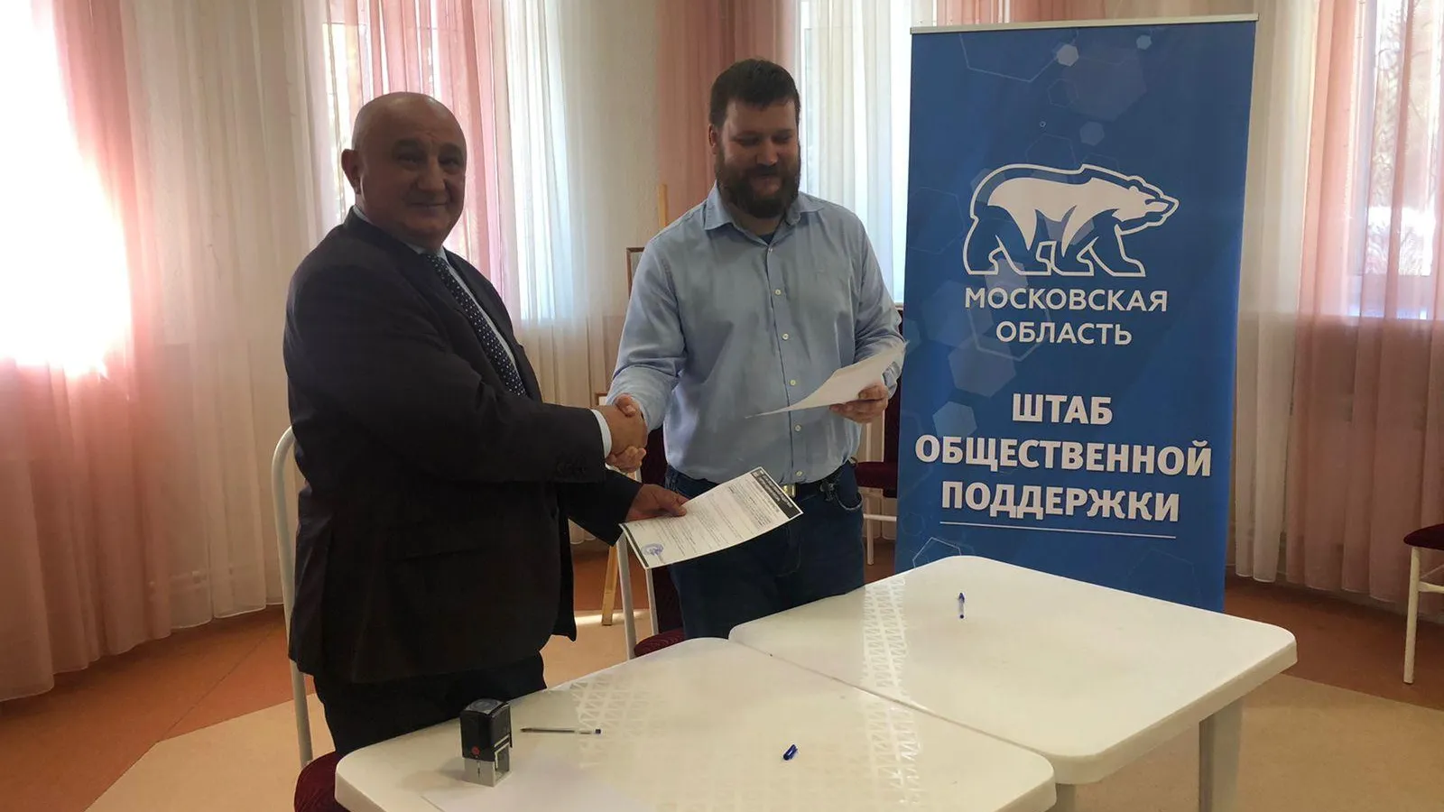 Соглашение о сотрудничестве НКО и штаба общественной поддержки ЕР подписали в Домодедове
