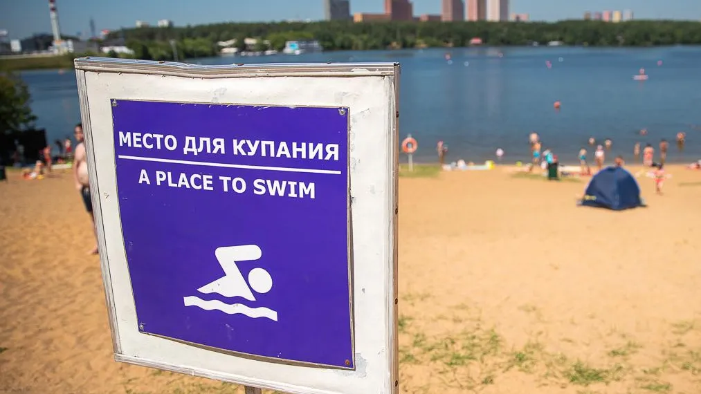 В Одинцовском округе открыли один пляж для купания