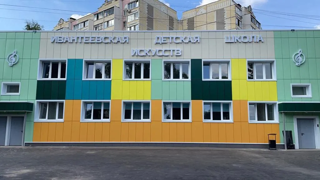 Ивантеевская детская школа искусств начала свою работу в округе Пушкинский после ремонта