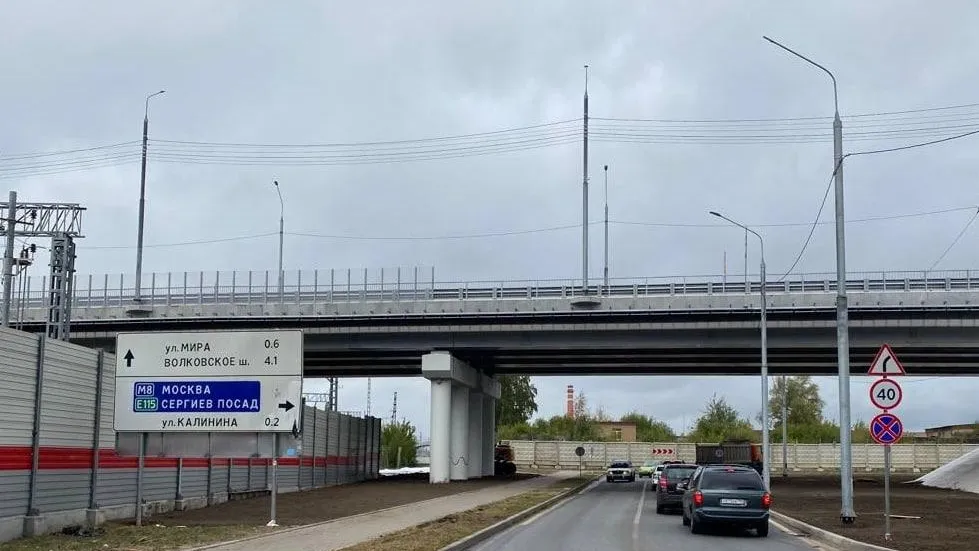 Путепровод в Мытищах передали в оперативное управление «Мосавтодора»