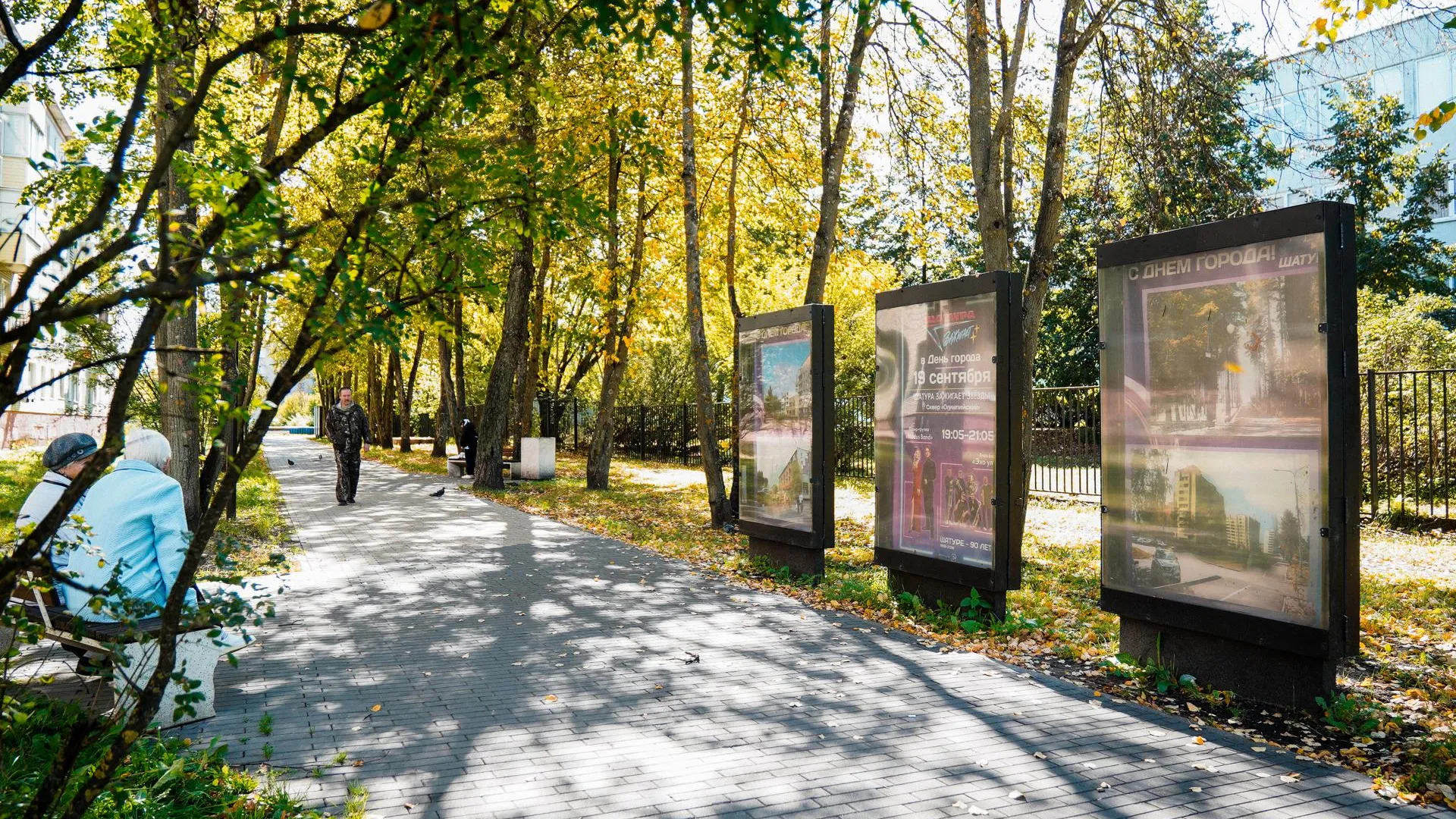 В Шатуре обновили уличные выставки к юбилею города