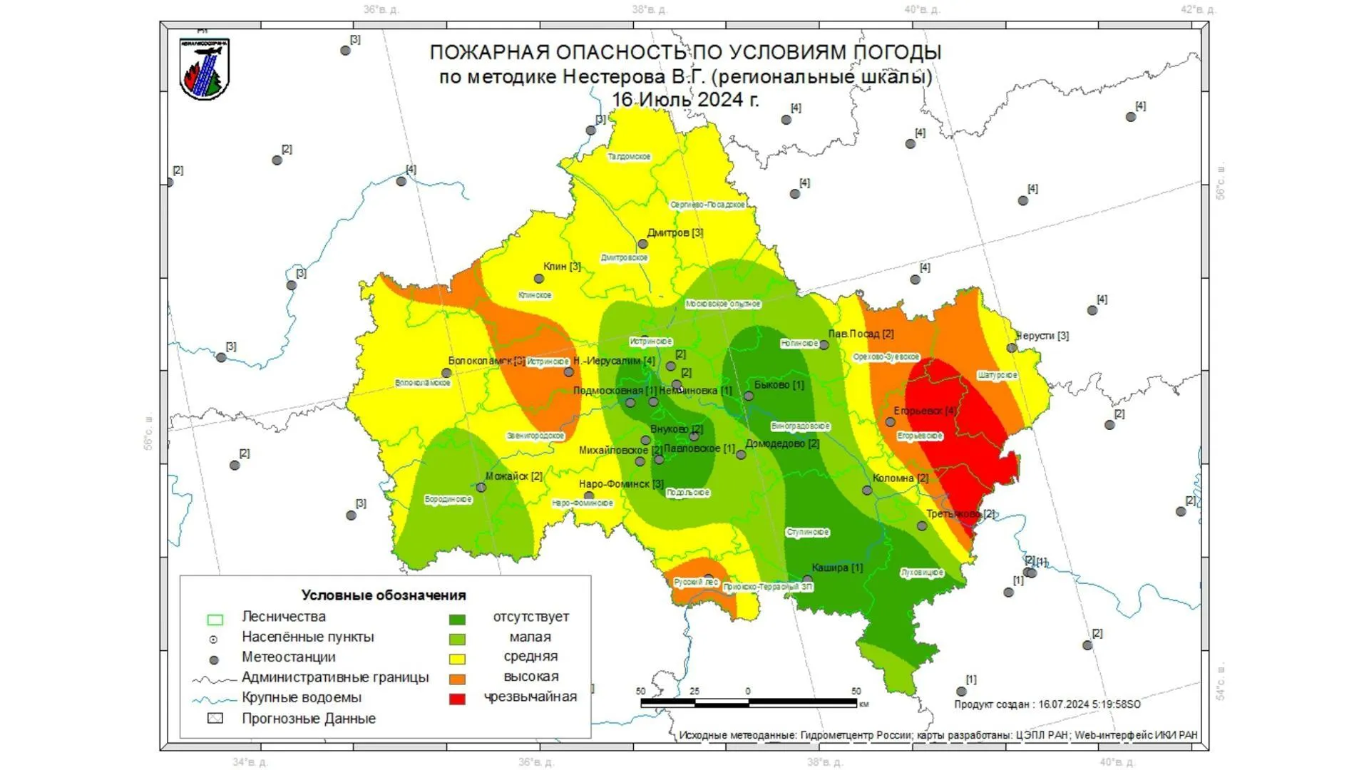 На большей части Подмосковья ожидается III класс пожарной опасности 16 июля