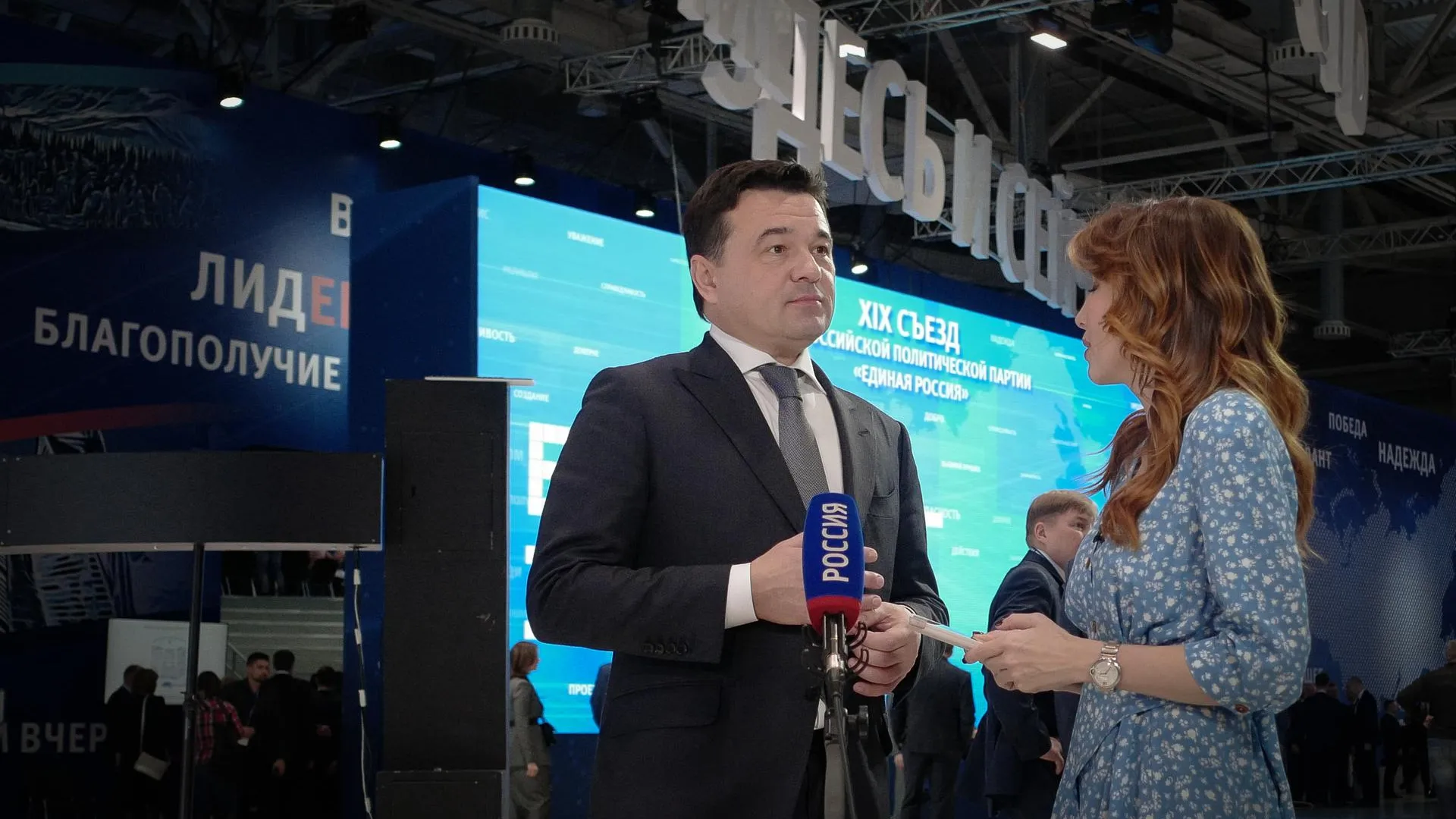 Воробьев: Депутатский корпус и исполнительная власть должны работать эффективно