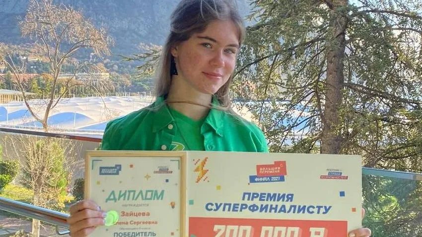 Школьница Подольска стала суперфиналистом Всероссийского конкурса «Большая перемена»