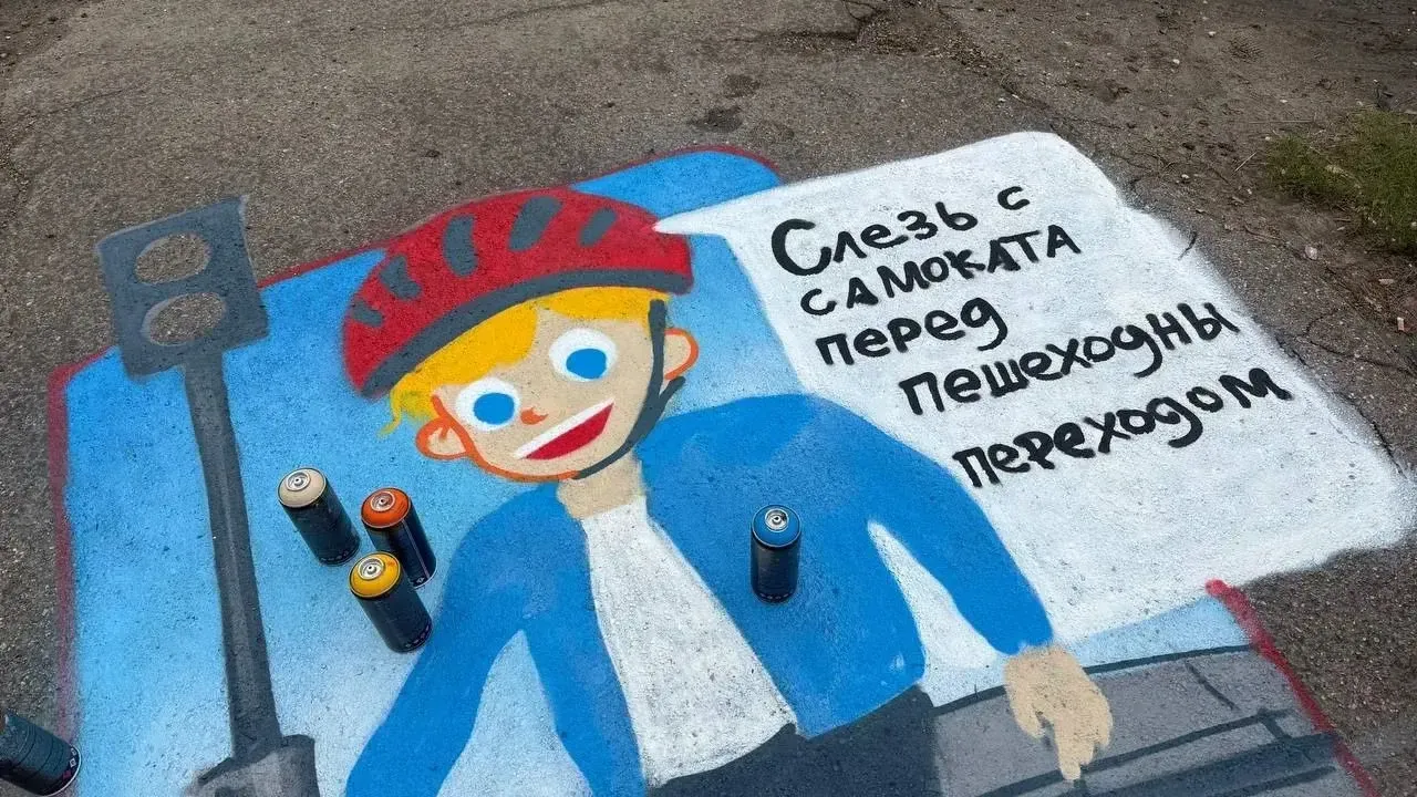 Госавтоинспекция провела акцию «Трафарет безопасности» в Одинцовском округе