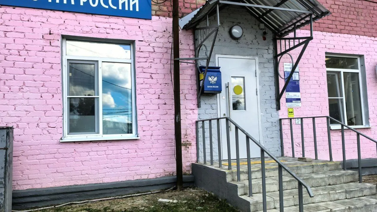 В с Мамонтово Богородского округа открыли почтовое отделение после ремонта