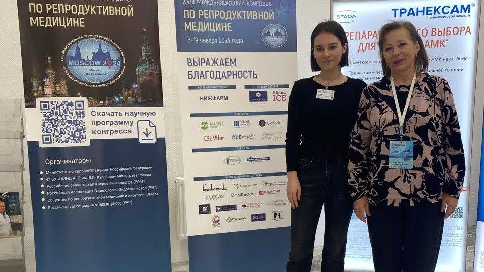 Врачи Подмосковья поучаствовали в конгрессе по репродуктивной медицине