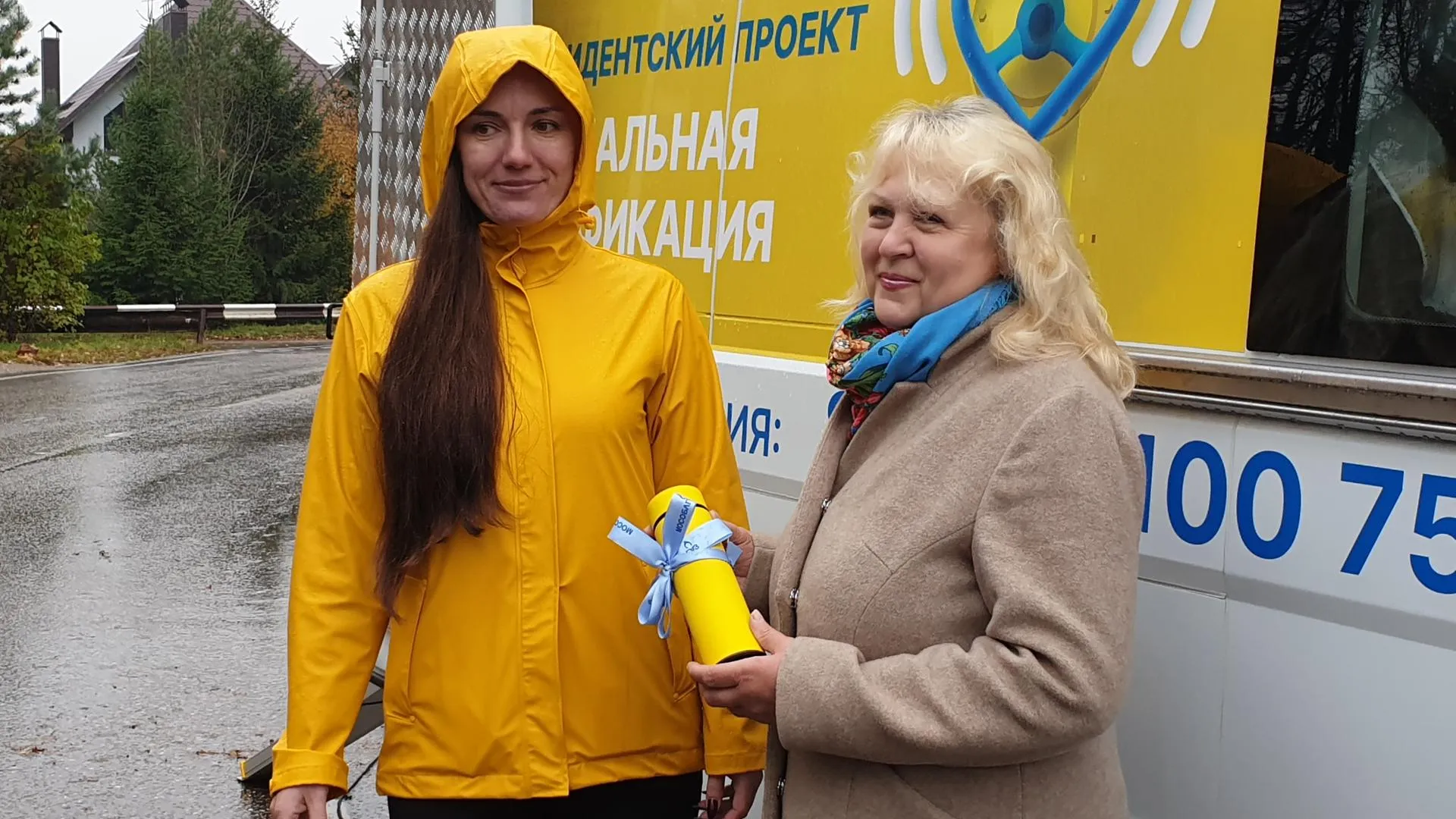 В Красногорске поздравили 2‑тысячного клиента мобильных офисов соцгазификации