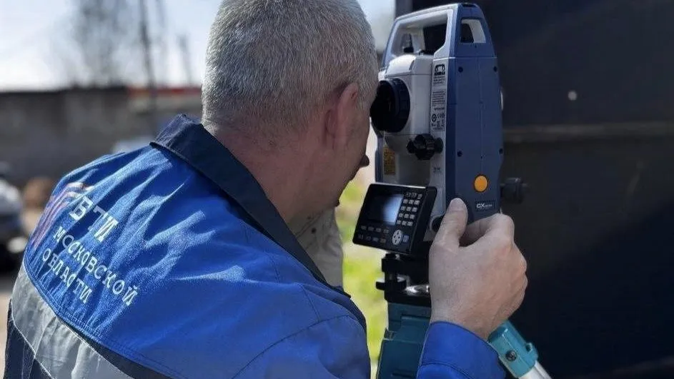 Жители Подмосковья подали более 26 тыс заявок в БТИ с начала года