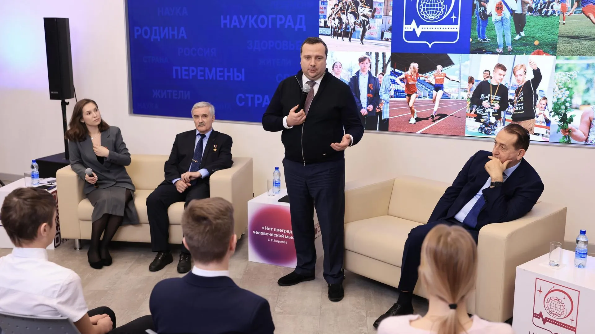 Глава Королева рассказал школьникам наукограда о важности волонтерской работы