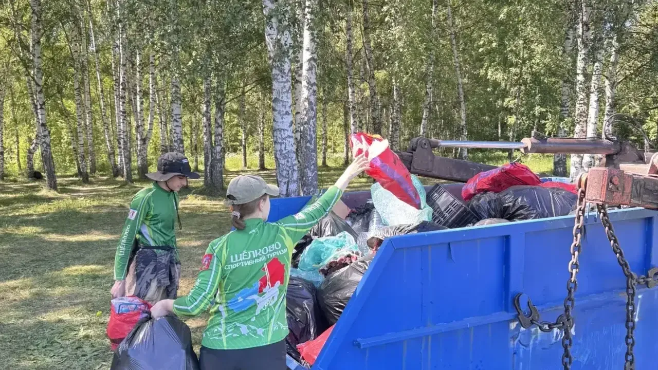 В Щелкове Подмосковья провели экологичный краеведческий слет