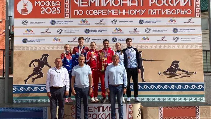 Две медали на чемпионате РФ по пятиборью завоевали спортсмены Подмосковья