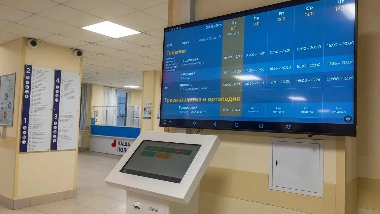 Число обращений по вопросам здравоохраненения сократилось в Реутове на 25%