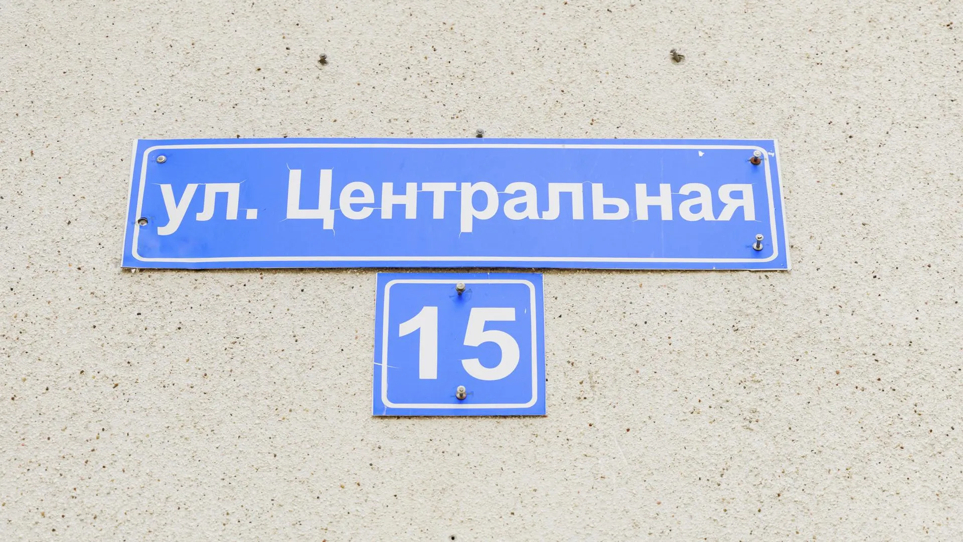 В Кашире завершают капремонт кровли дома на Центральной улице