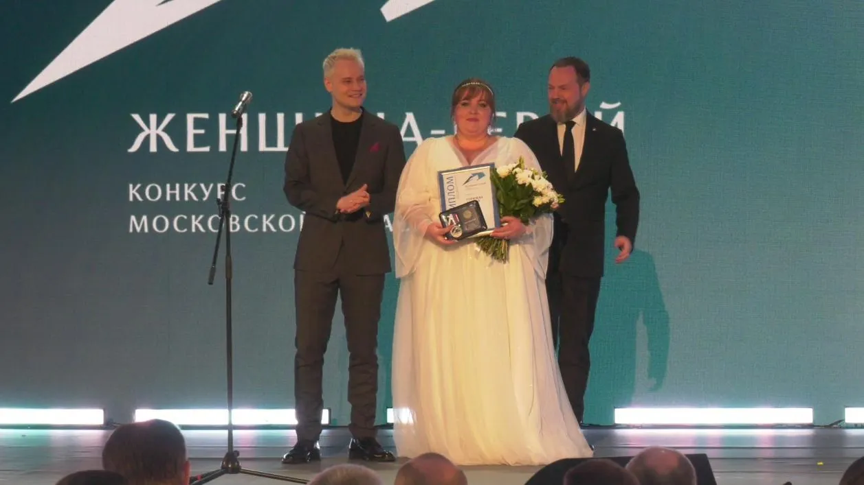 Ксения Горячева из Егорьевска победила в конкурсе «Женщина — Герой 2025» в Подмосковье
