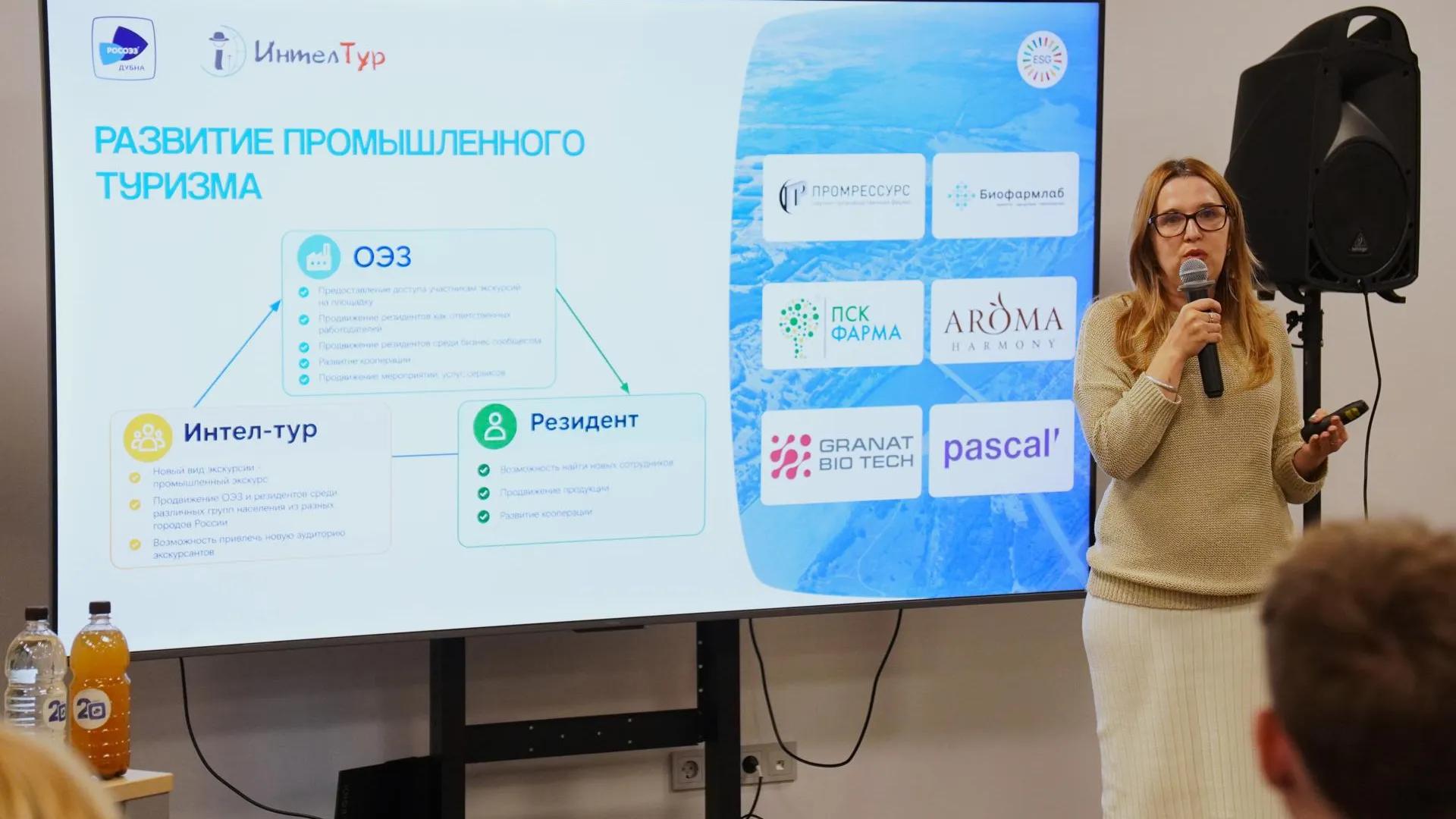 В особой экономической зоне «Дубна» обсудили устойчивое развитие