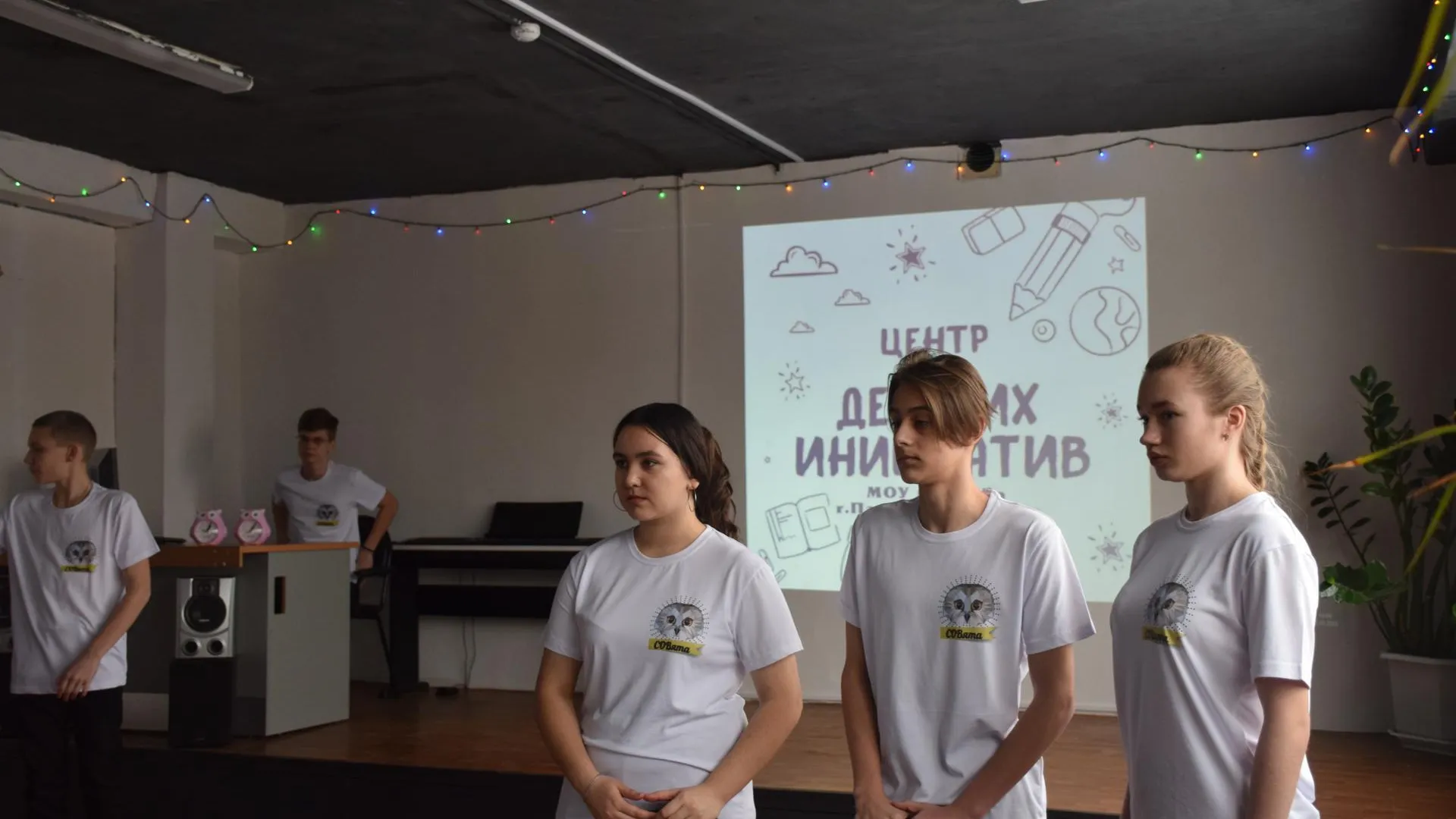 В Подмосковье ученики переделали кабинет в молодежное пространство и сыграли в «Мафию»