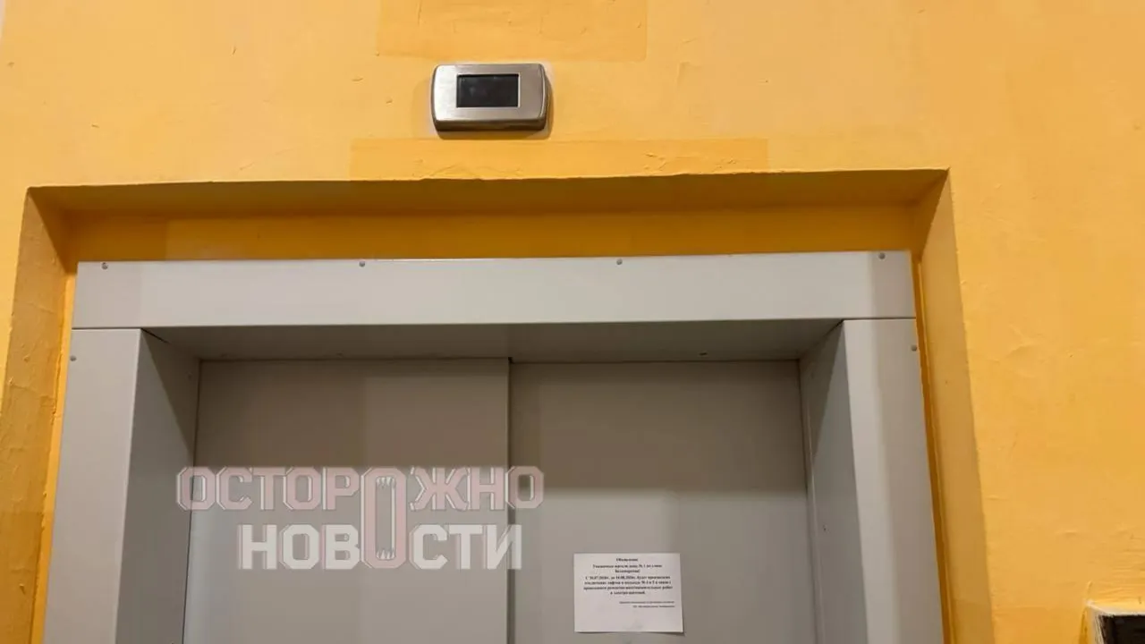Часто ломались и в итоге встали: жители 16-этажки в Москве живут без лифтов