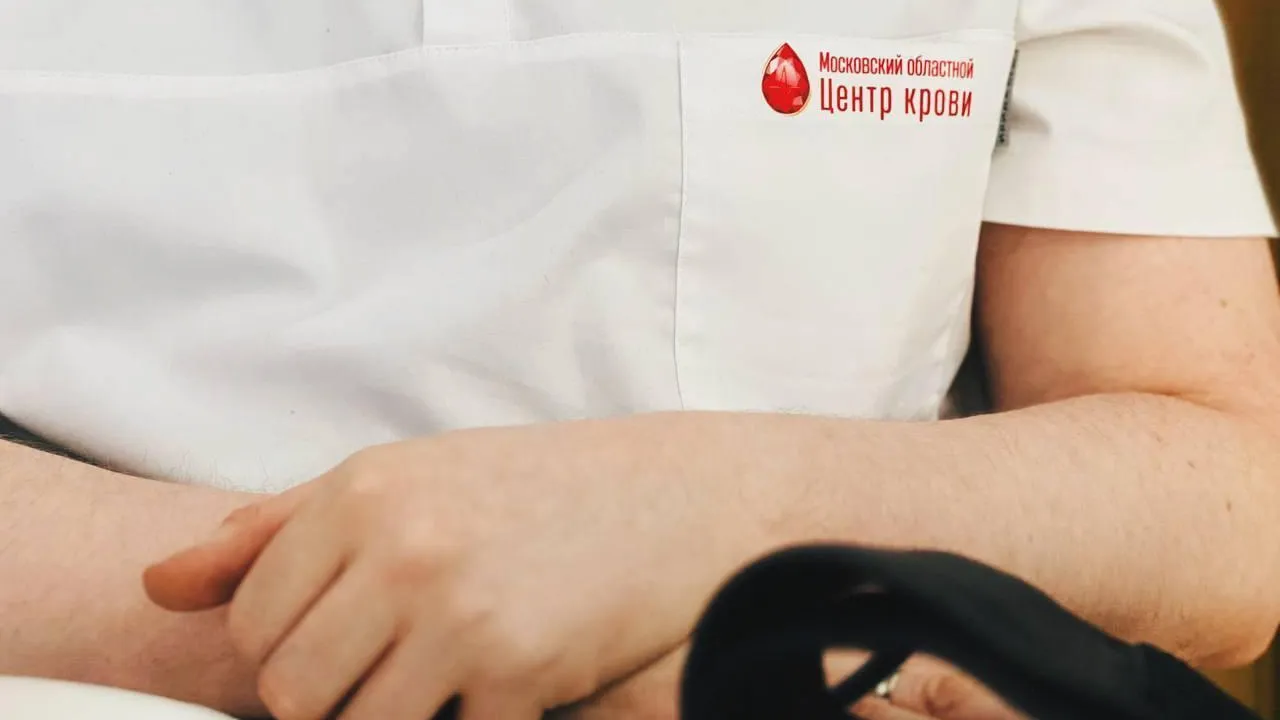 В подразделениях центра крови Подмосковья прошли донорские субботы
