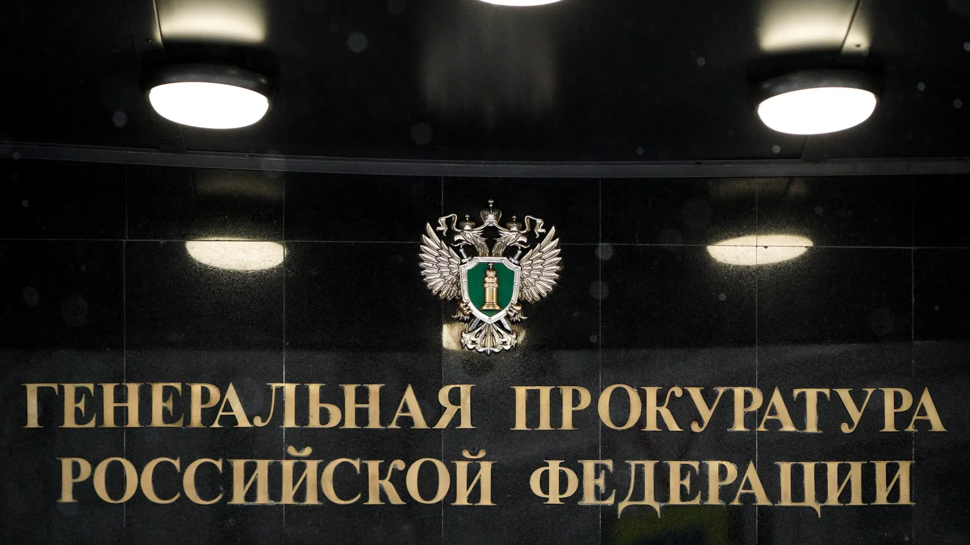 Прокуратура проверит инцидент с падением снега на женщину с детьми в Бронницах