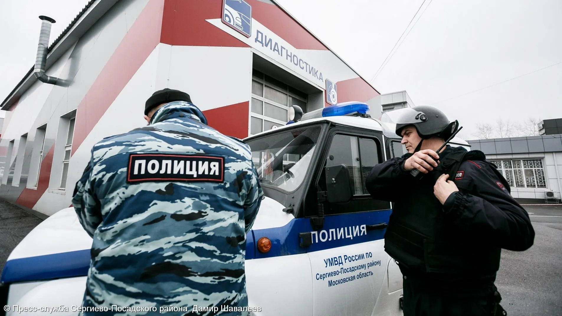 Спецоперацию по нейтрализации условных террористов провели в Балашихе