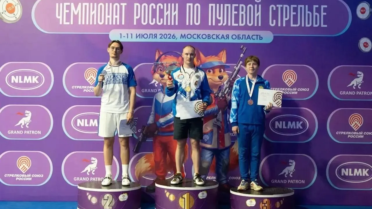Стрелки из Подмосковья взяли два серебра на этапе Кубка России