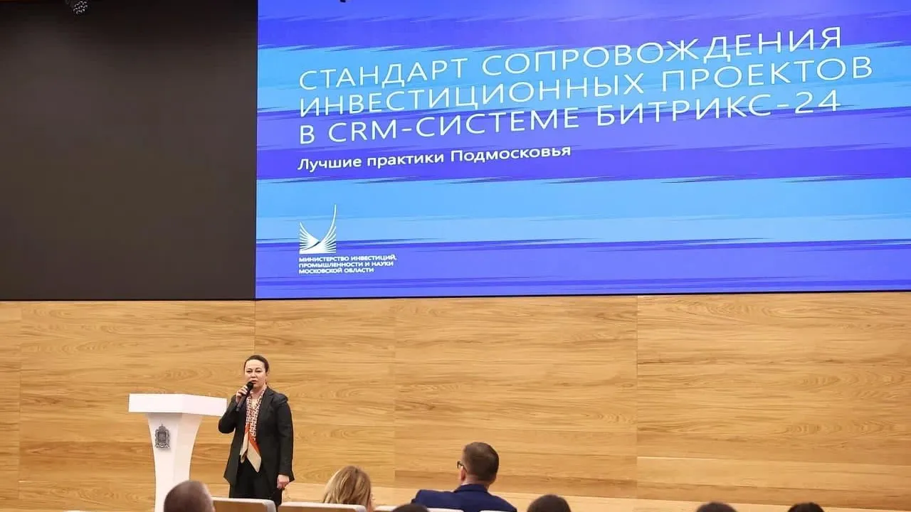 Подмосковье представило лучшие региональные проекты для платформы АСИ «Смартека»