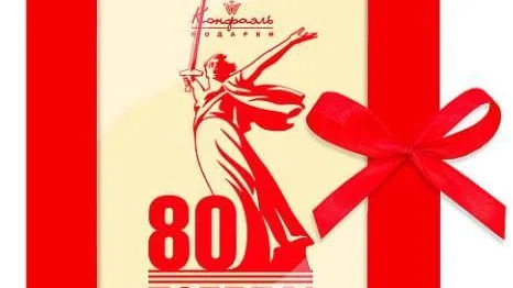 В Подмосковье производят шоколадные сувениры к 80-летию Победы в ВОВ