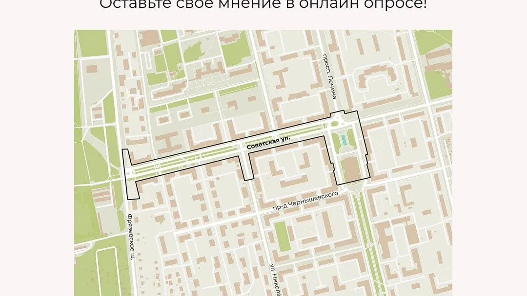 Жители Электростали могут поучаствовать в разработке проекта благоустройства двух зон