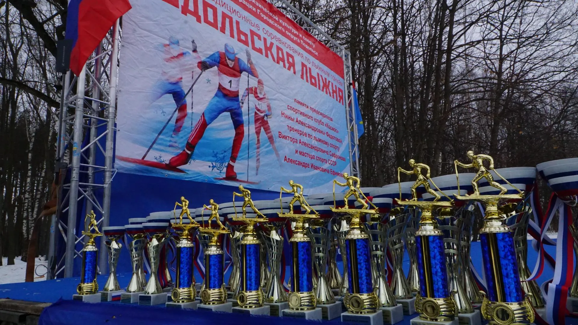 Более 400 спортсменов приняли участие в соревнованиях по лыжным гонкам «Подольская лыжня»