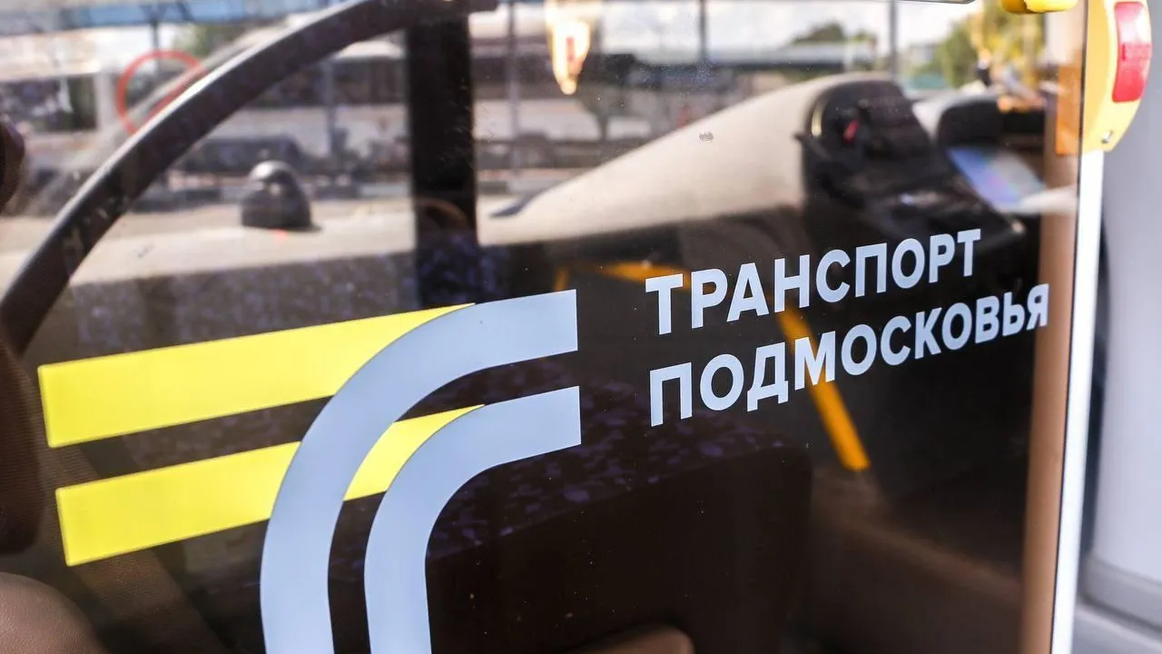 Пассажиры «Мострансавто» совершили более 188 тыс поездок на межрегиональных маршрутах