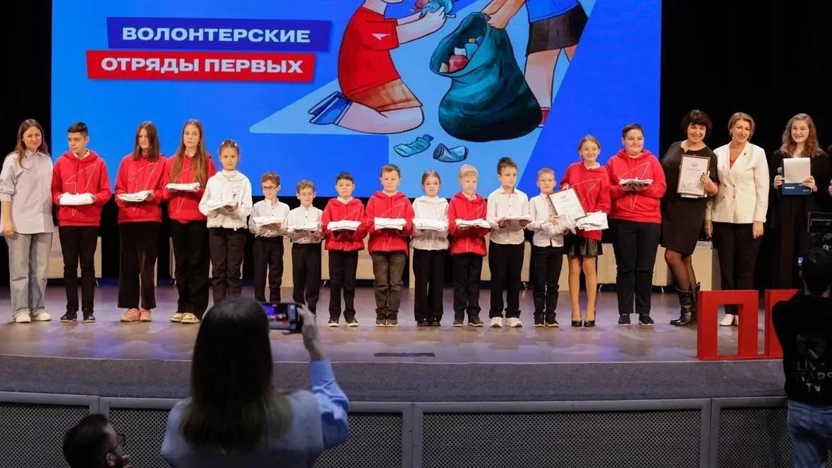 В Подмосковье наградили лучшие волонтерские отряды