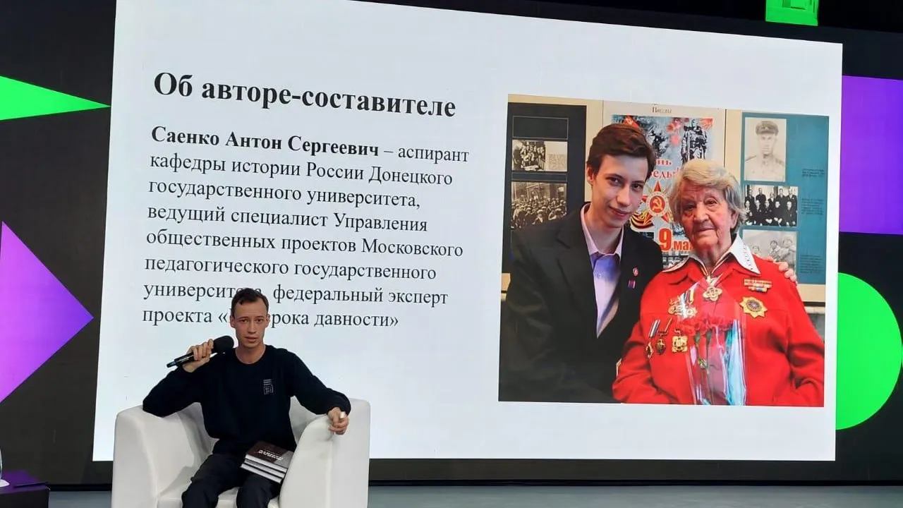 Преподаватели из Дмитрова встретились с автором книги «Живая память»