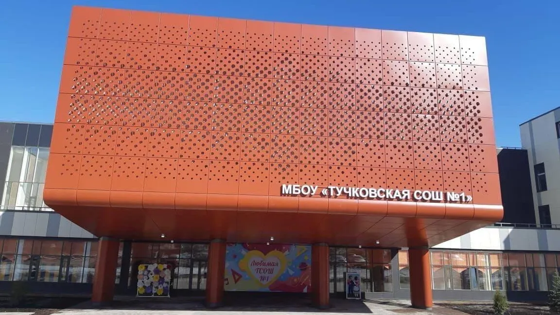Новая школа на 550 учеников открылась в Рузском округе