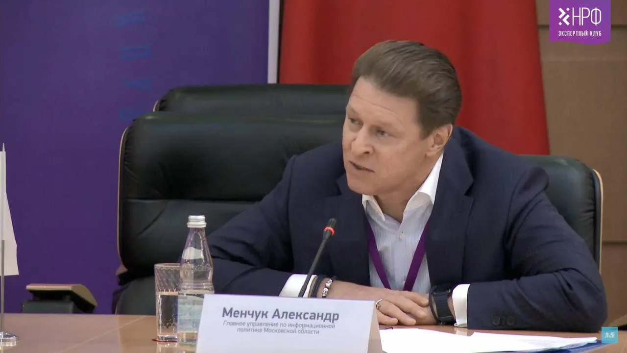 Александр Менчук отметил важность качества контента социальной рекламы