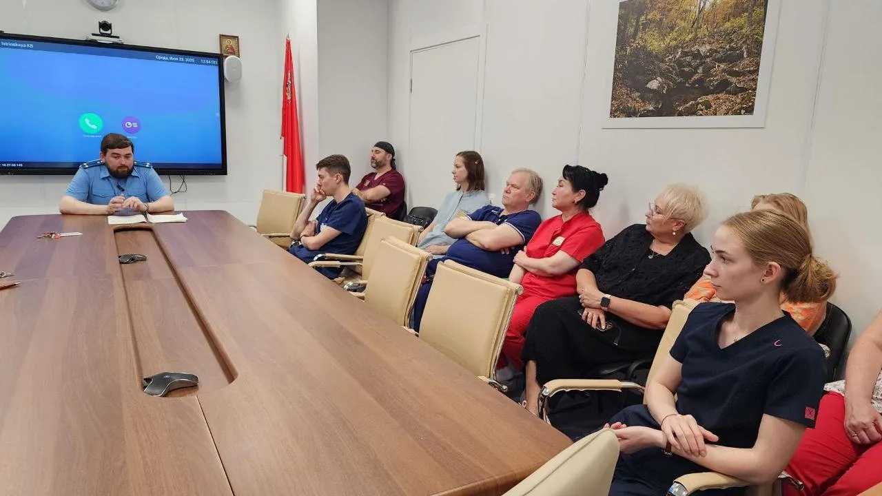 Семинар по защите от мошенничества прошел для сотрудников Истринской горбольницы