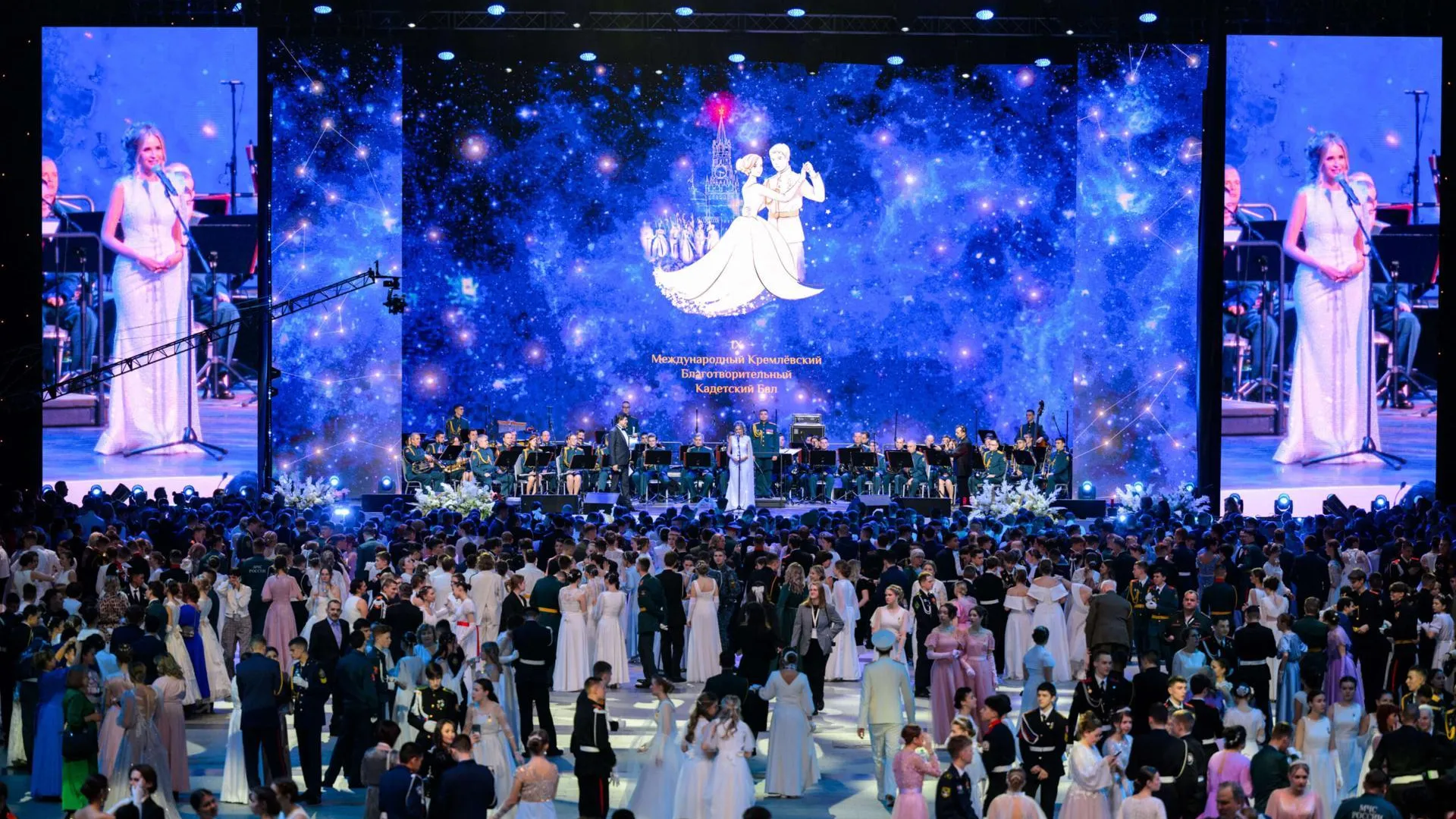 Кадеты Подмосковья примут участие в Кремлевском благотворительном Кадетском Балу