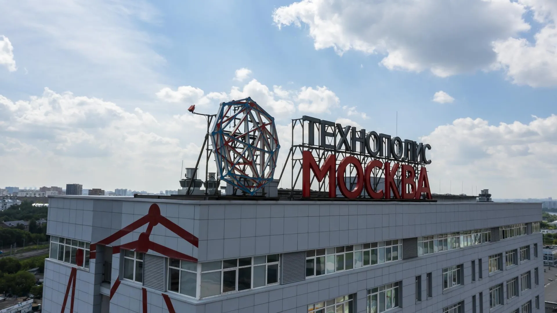ОЭЗ «Технополис Москва» возглавила ESG-рейтинг особых экономических зон России