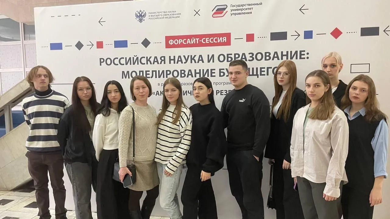 Студенты техникума Люберец приняли участие в форуме «Правильный выбор»