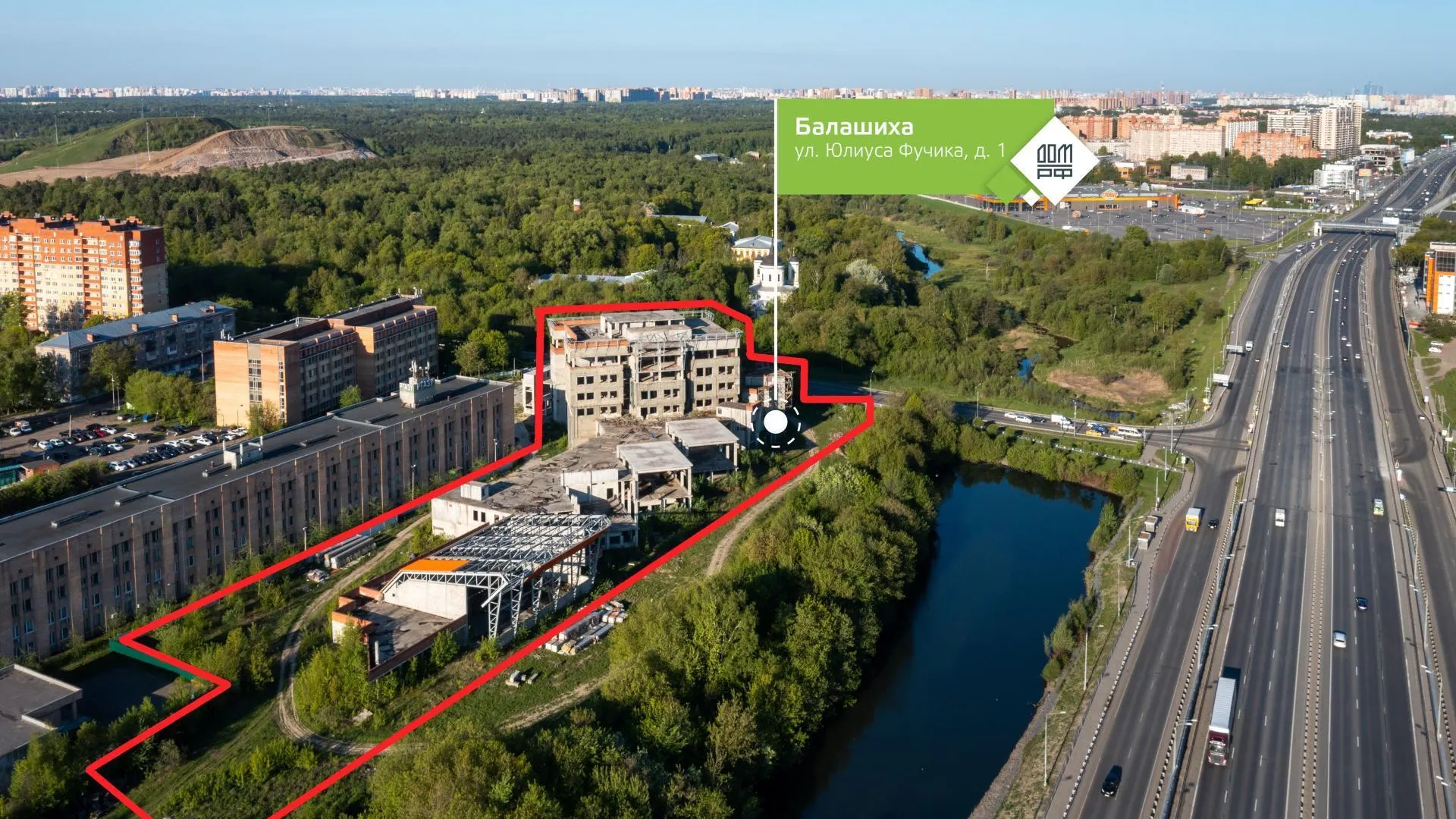 На торги выставлен имущественный комплекс в Балашихе