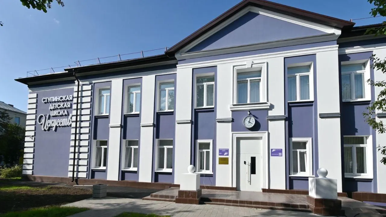 В Подмосковье рассказали о промежуточных итогах работы по нацпроекту «Культура»