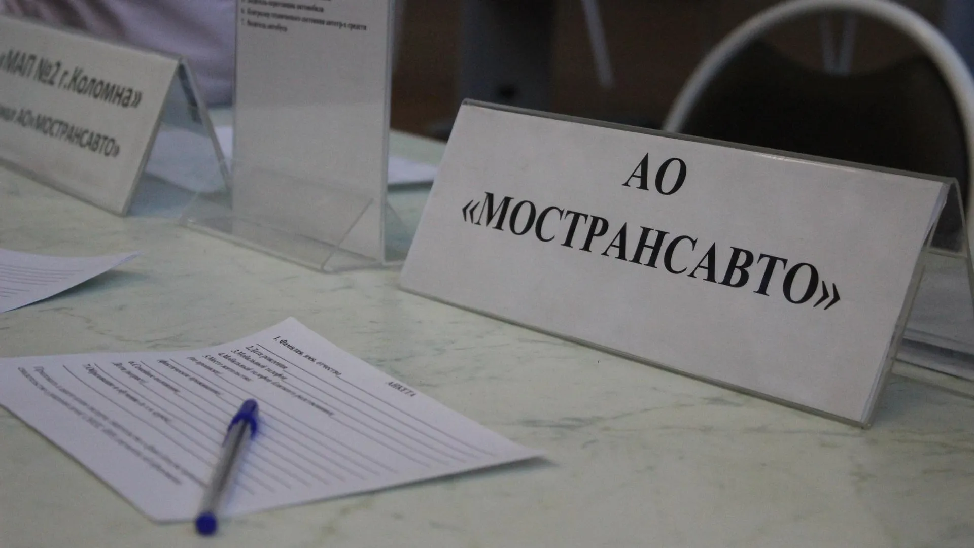 Более 25 работодателей поучаствовали в ярмарке вакансий в Королеве