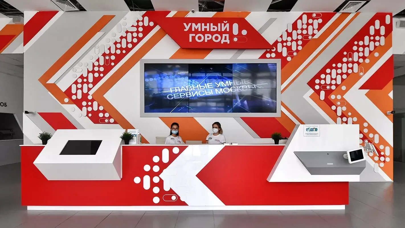 Ю. Иванко. Mos.ru