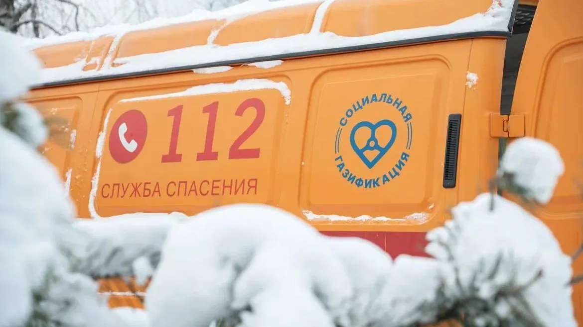 Жителям Подмосковья напомнили правила газовой безопасности