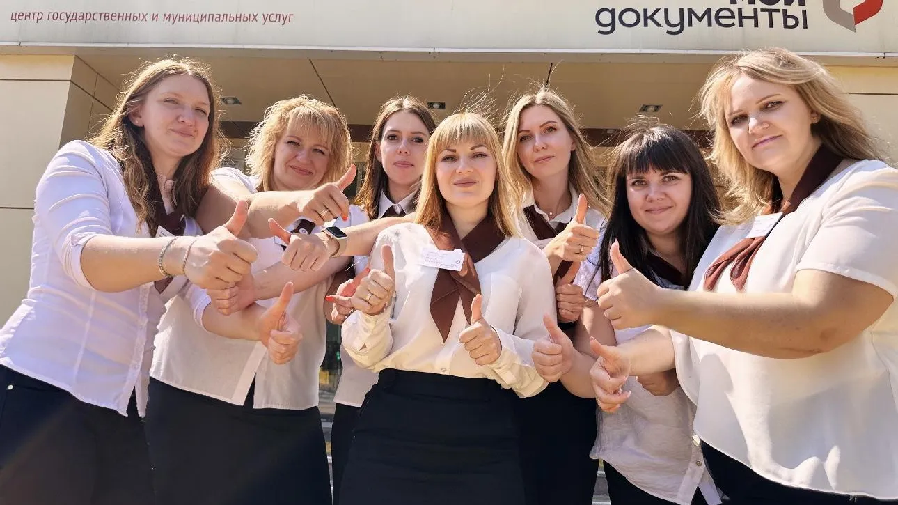 Руководители подмосковных МФЦ пройдут обучение в Сбербанке